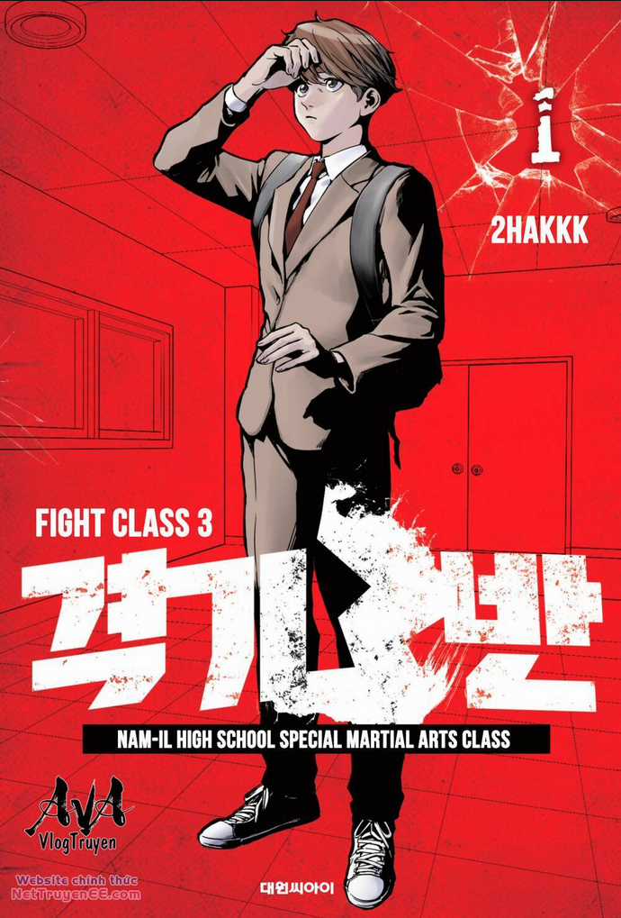 Fight Class 3 Chapter 1 trang 1