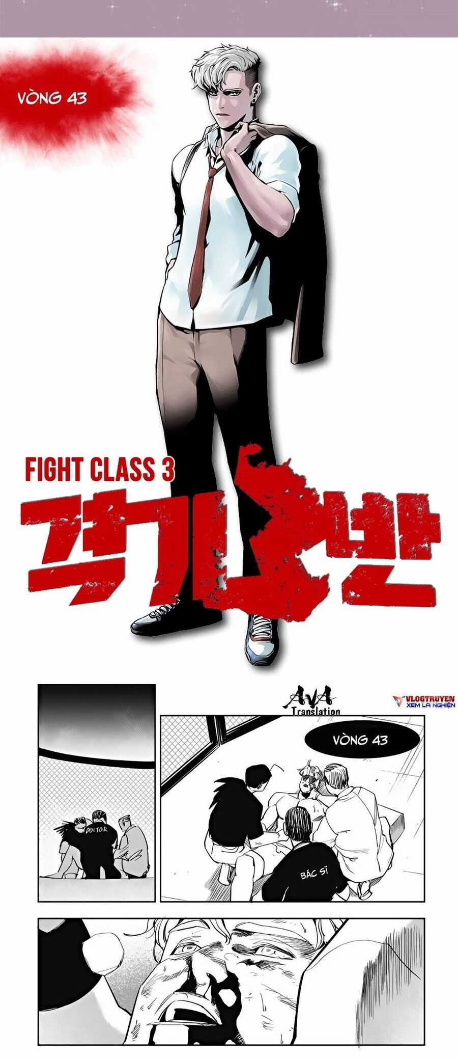 Fight Class 3 Chapter 43 trang 1