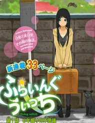 Đọc truyện Flying Witch, 