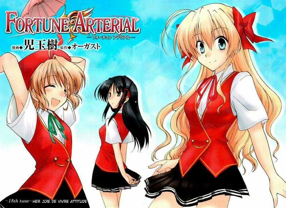 Fortune Arterials Chapter 15 trang 1