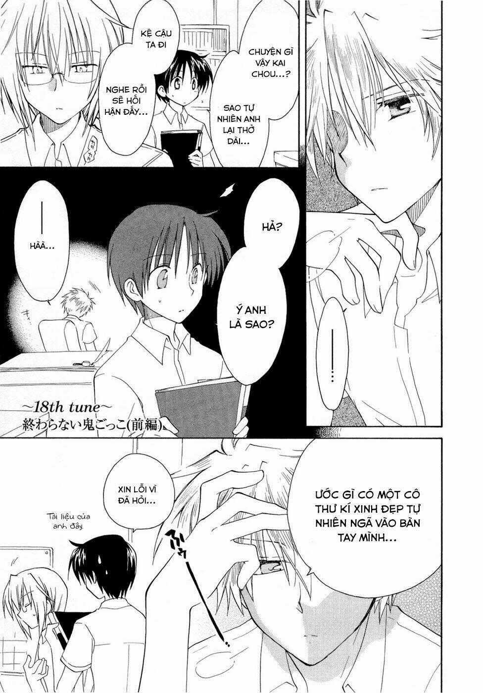 Fortune Arterials Chapter 18 trang 0