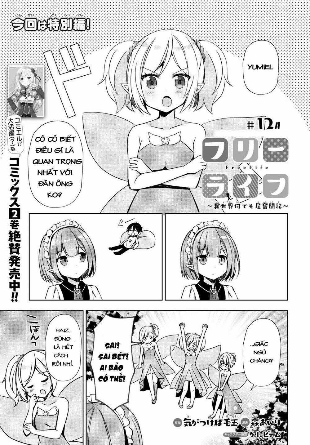 Free Life: Isekai Nandemoya Funtouki Chapter 12.1 trang 1