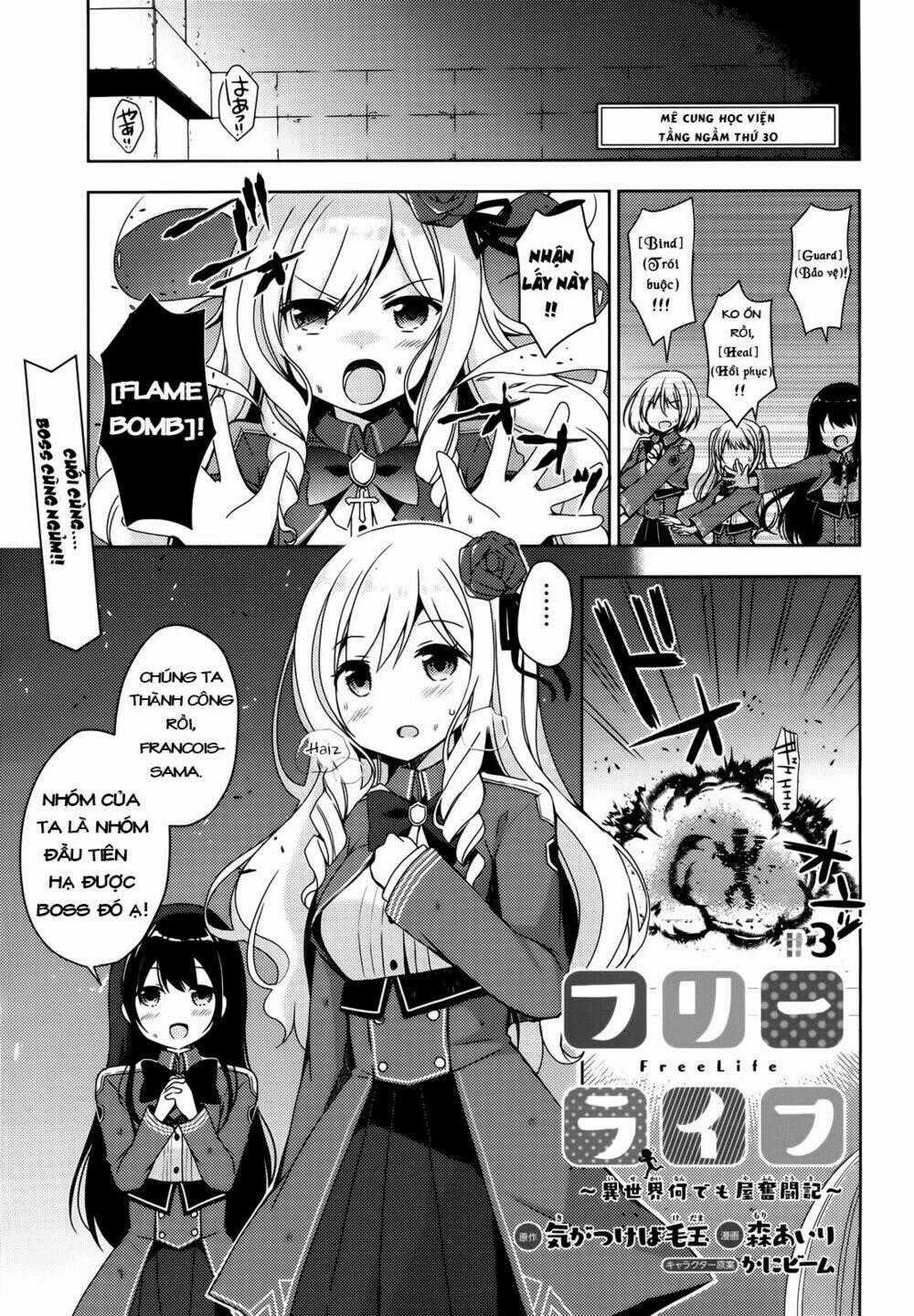 Free Life: Isekai Nandemoya Funtouki Chapter 3 trang 1