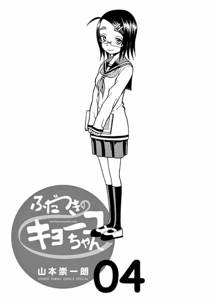 Fudatsuki No Kyoko-Chan Chapter 17 trang 1