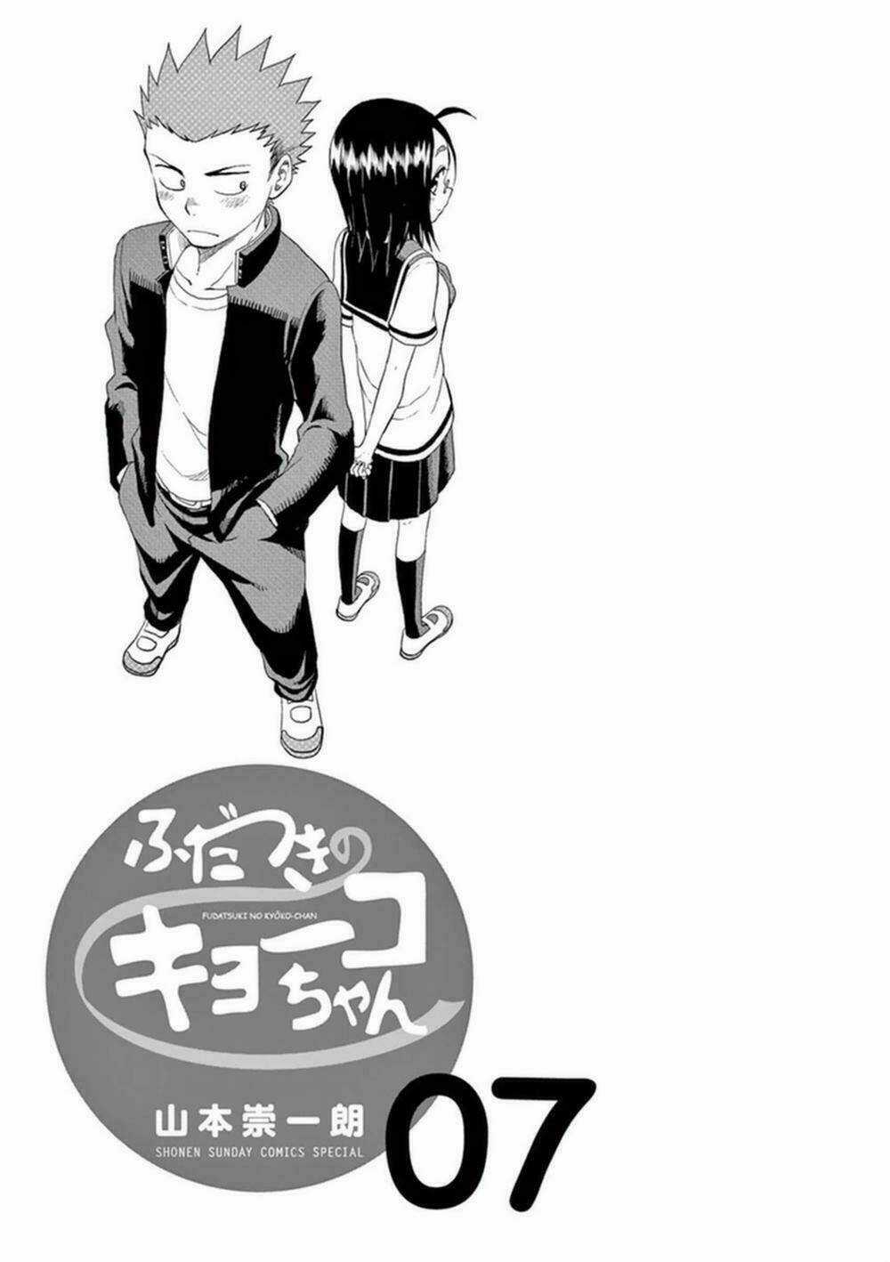 Fudatsuki No Kyoko-Chan Chapter 33 trang 1