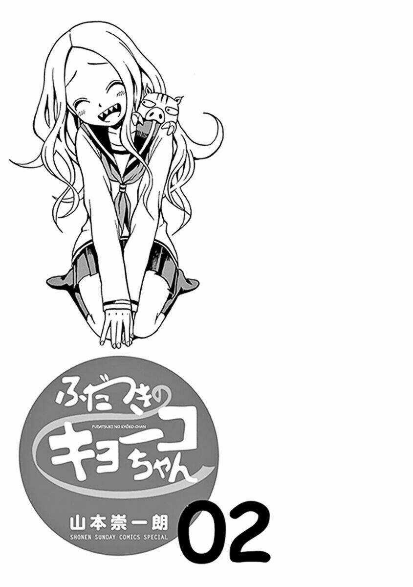 Fudatsuki No Kyoko-Chan Chapter 7 trang 1