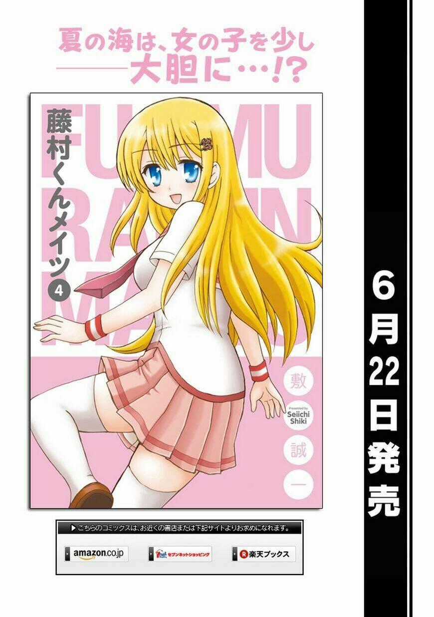 Fujimura-Kun Meitsu Chapter 47 trang 1