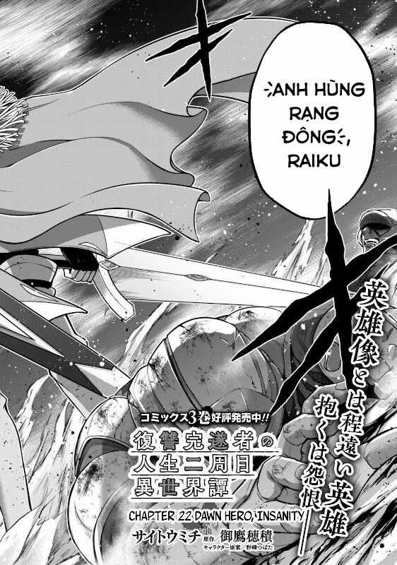 Fukushuu Kansuisha No Jinsei Nishuume Isekaitan Chapter 22 trang 1