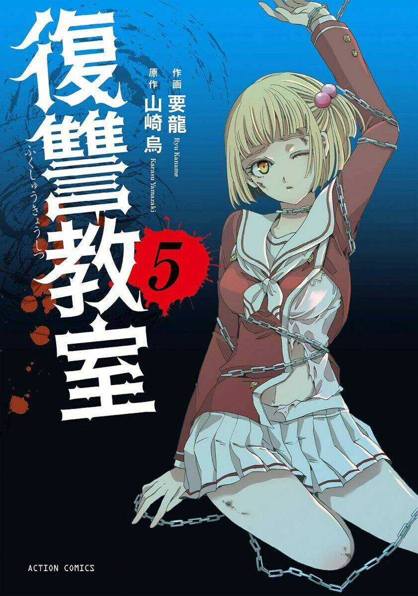 Fukushuu Kyoushitsu Chapter 19 trang 1