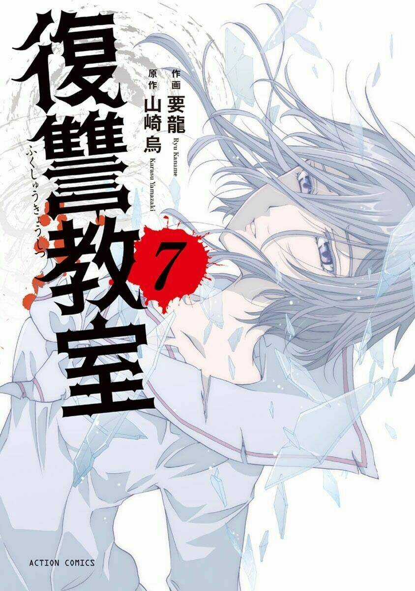 Fukushuu Kyoushitsu Chapter 27 trang 0