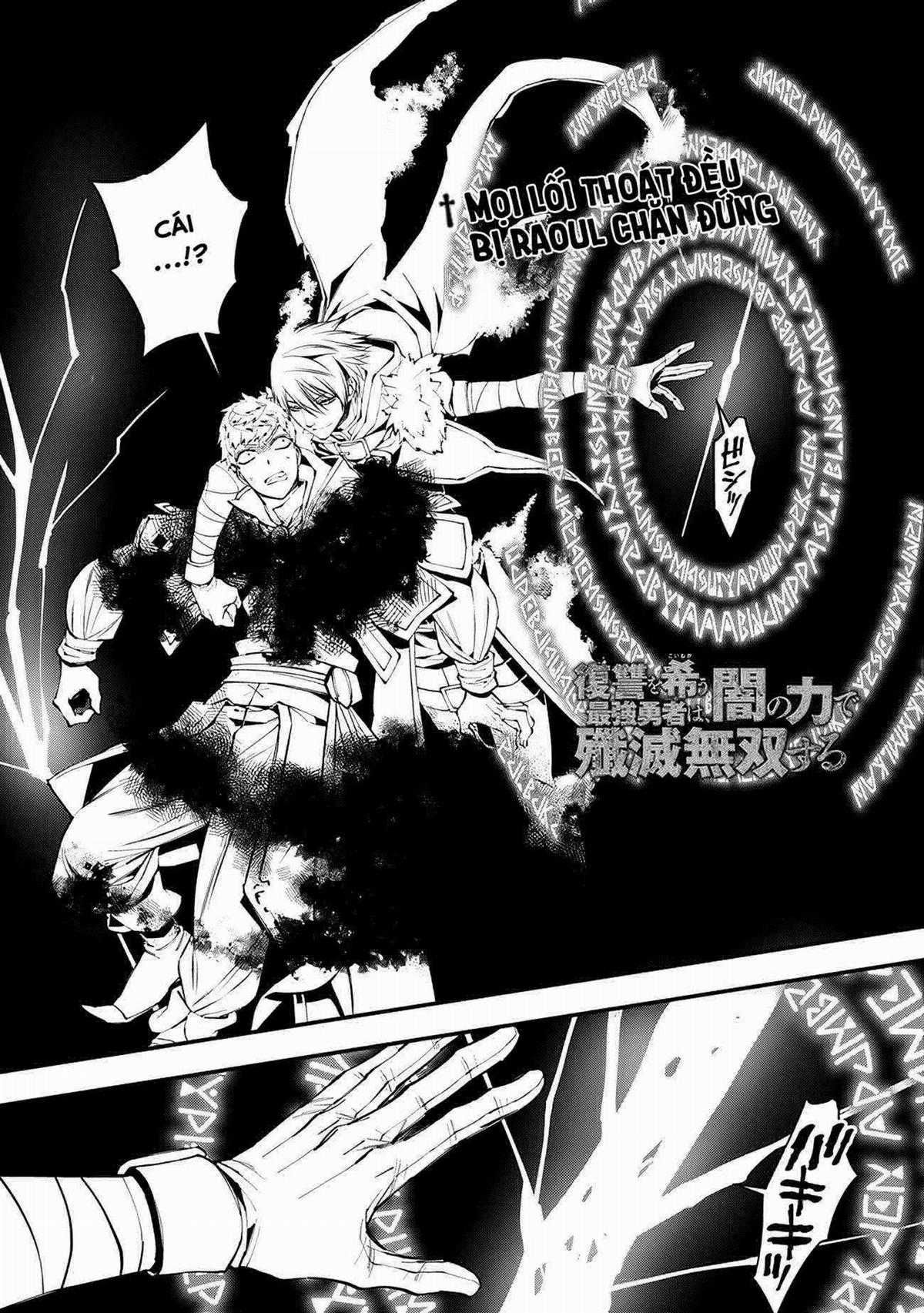 Fukushuu O Koinegau Saikyou Yuusha Wa, Yami No Chikara De Senmetsu Musou Suru Chapter 47 trang 1