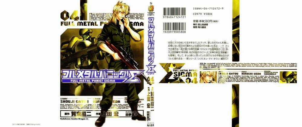 Full Metal Panic! Sigma Chapter 13 trang 0