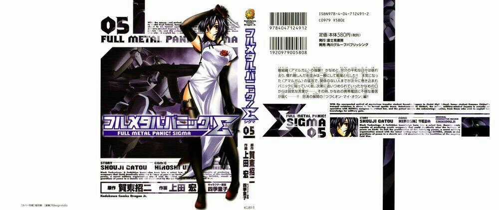 Full Metal Panic! Sigma Chapter 18 trang 0