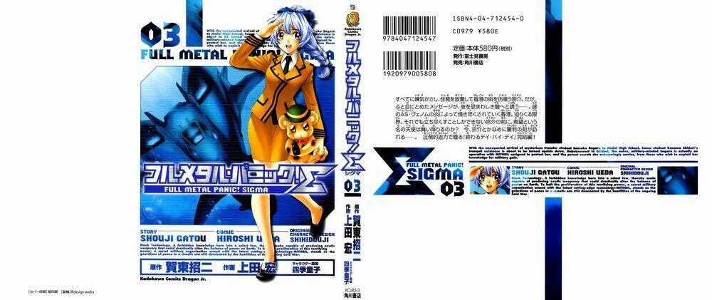 Full Metal Panic! Sigma Chapter 8 trang 0