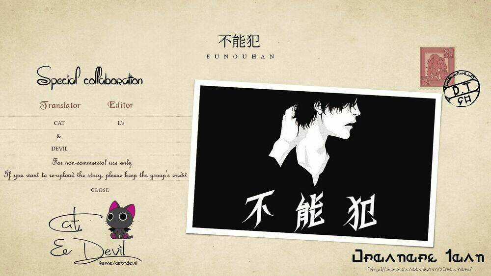 Funouhan Chapter 10 trang 0