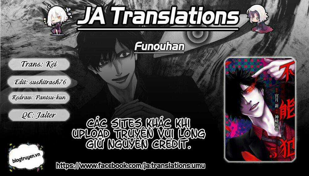 Funouhan Chapter 17 trang 0