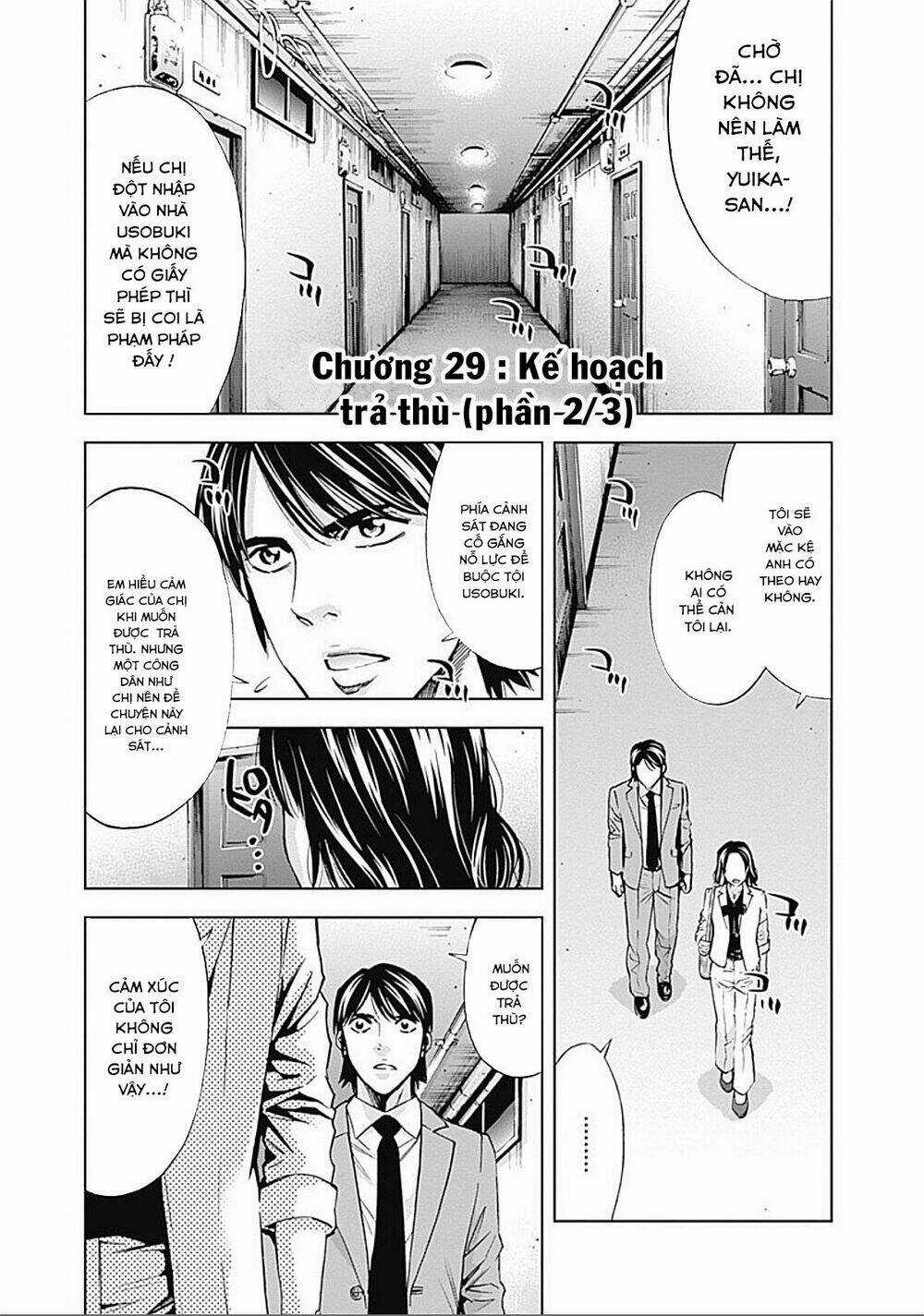 Funouhan Chapter 29 trang 1