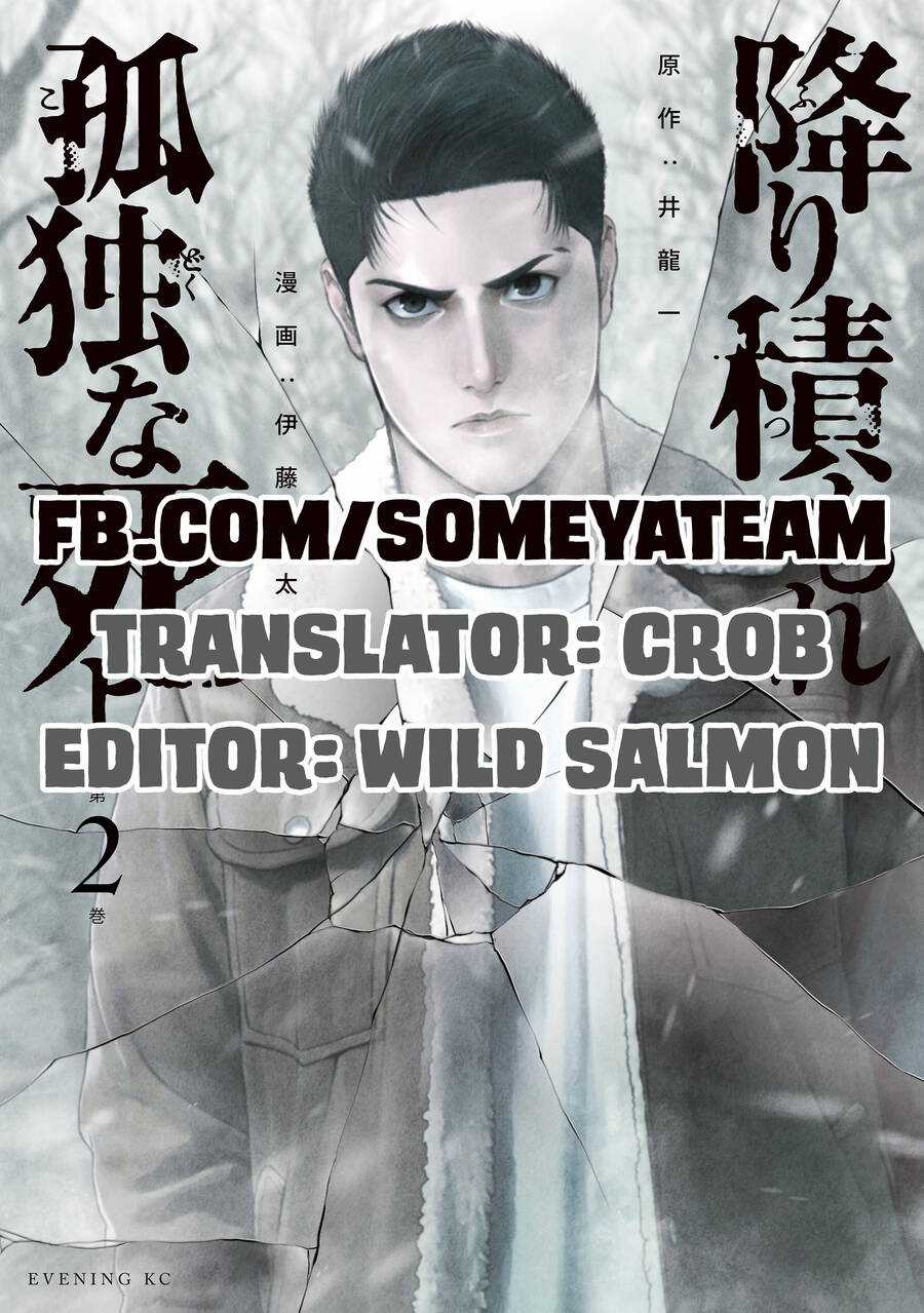 Furitsumore Kodoku Na Shi Yo Chapter 8 trang 0