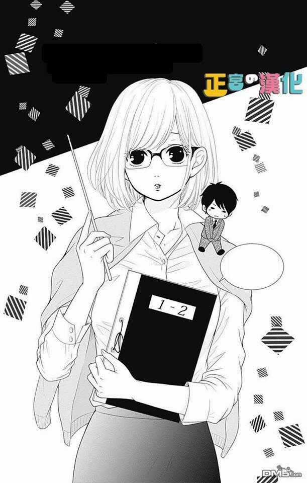 Furuya-Sensei Wa An-Chan No Mono Chapter 2 trang 1