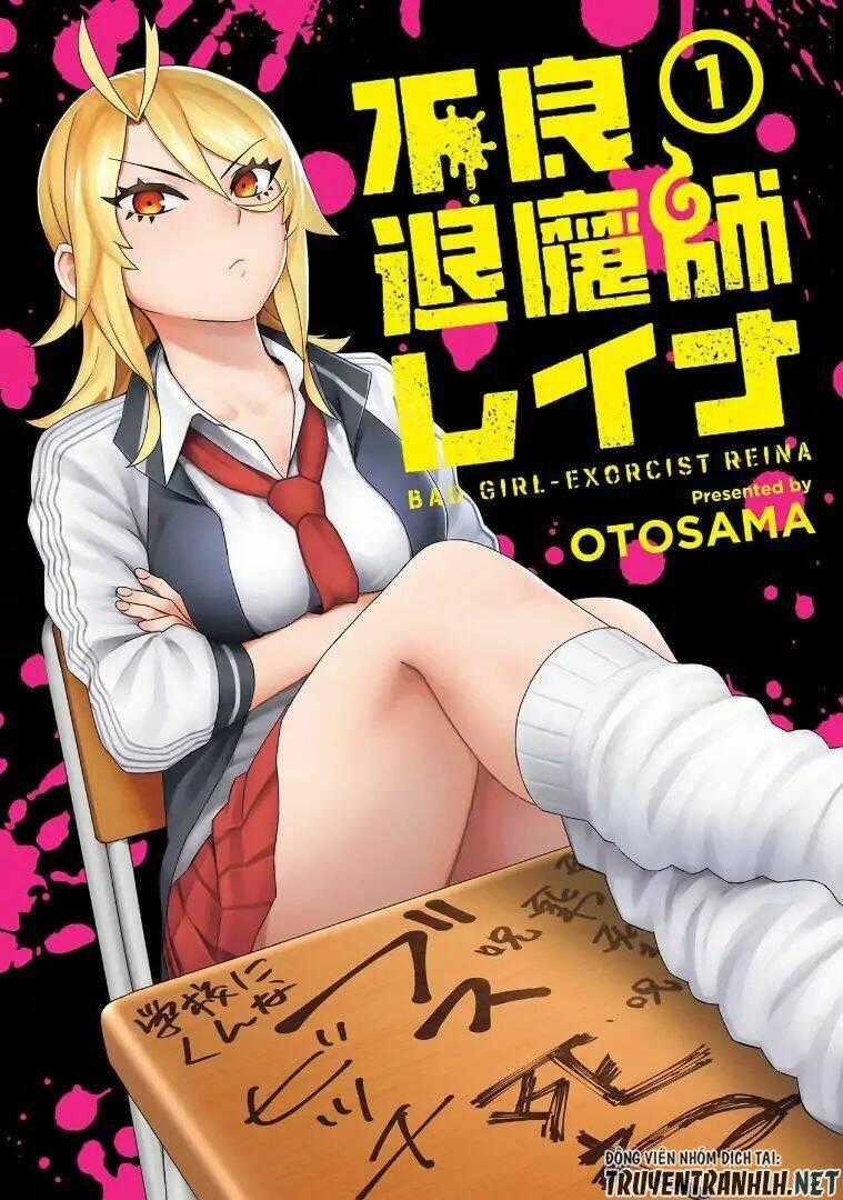 Furyou Taimashi Reina Chapter 1 trang 1