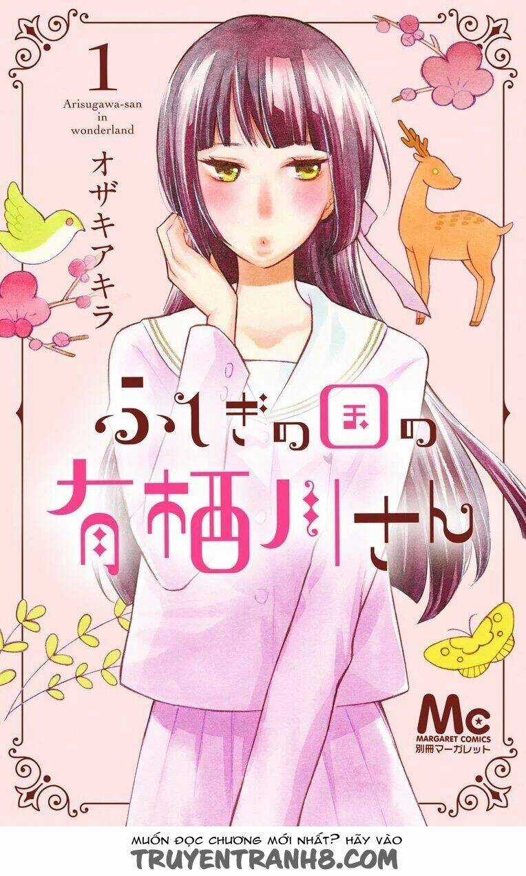 Fushigi No Kuni No Arisugawa-San Chapter 1 trang 0