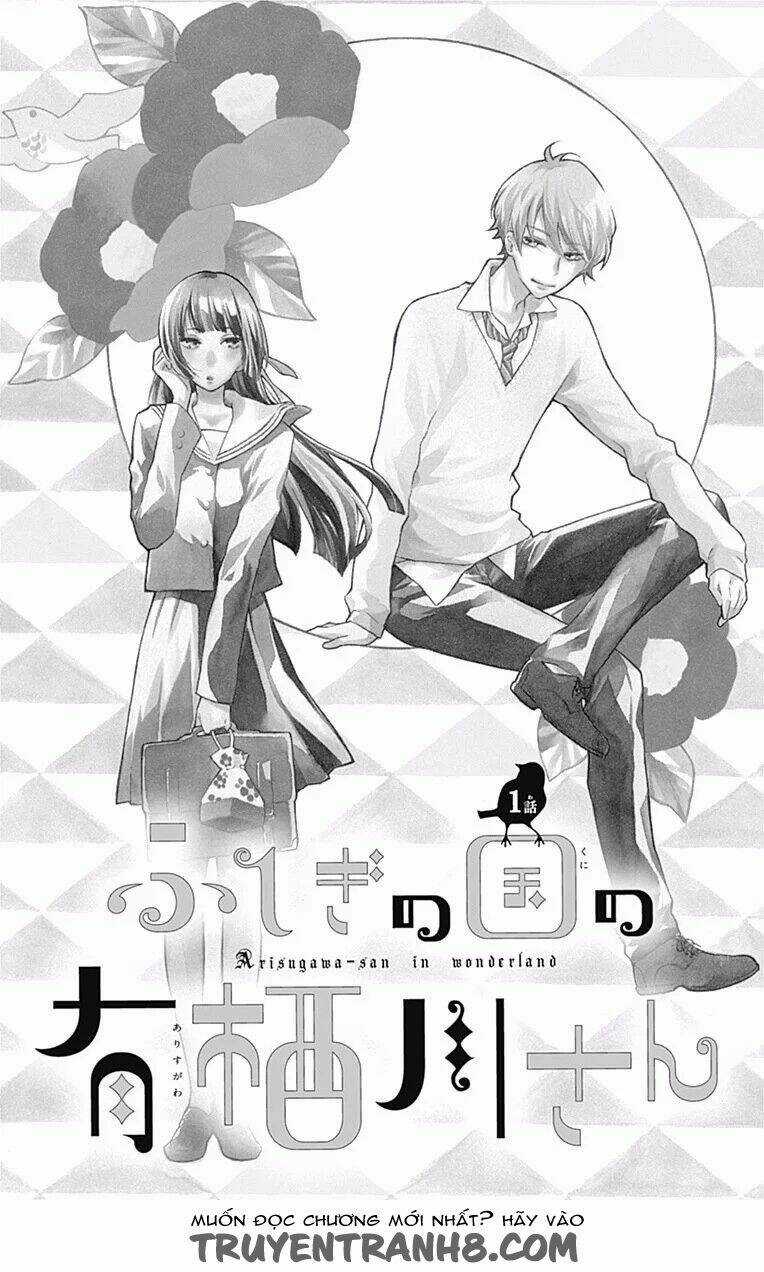 Fushigi No Kuni No Arisugawa-San Chapter 1 trang 1