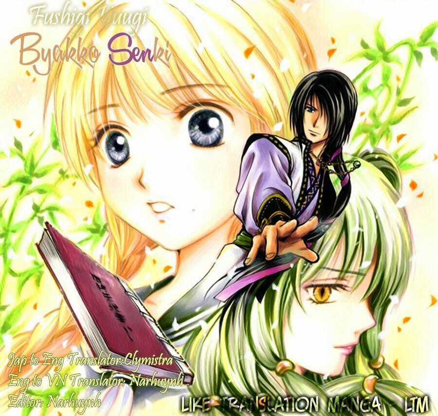 Fushigi Yuugi - Byakko Senki Chapter 1 trang 1