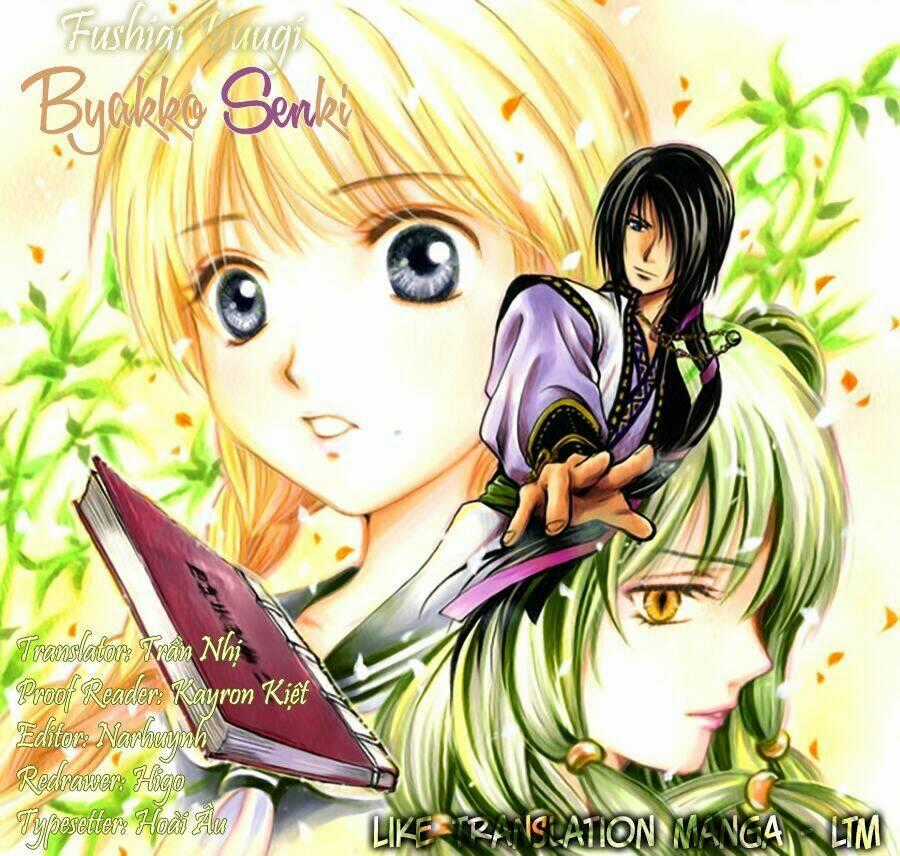 Fushigi Yuugi - Byakko Senki Chapter 3 trang 1