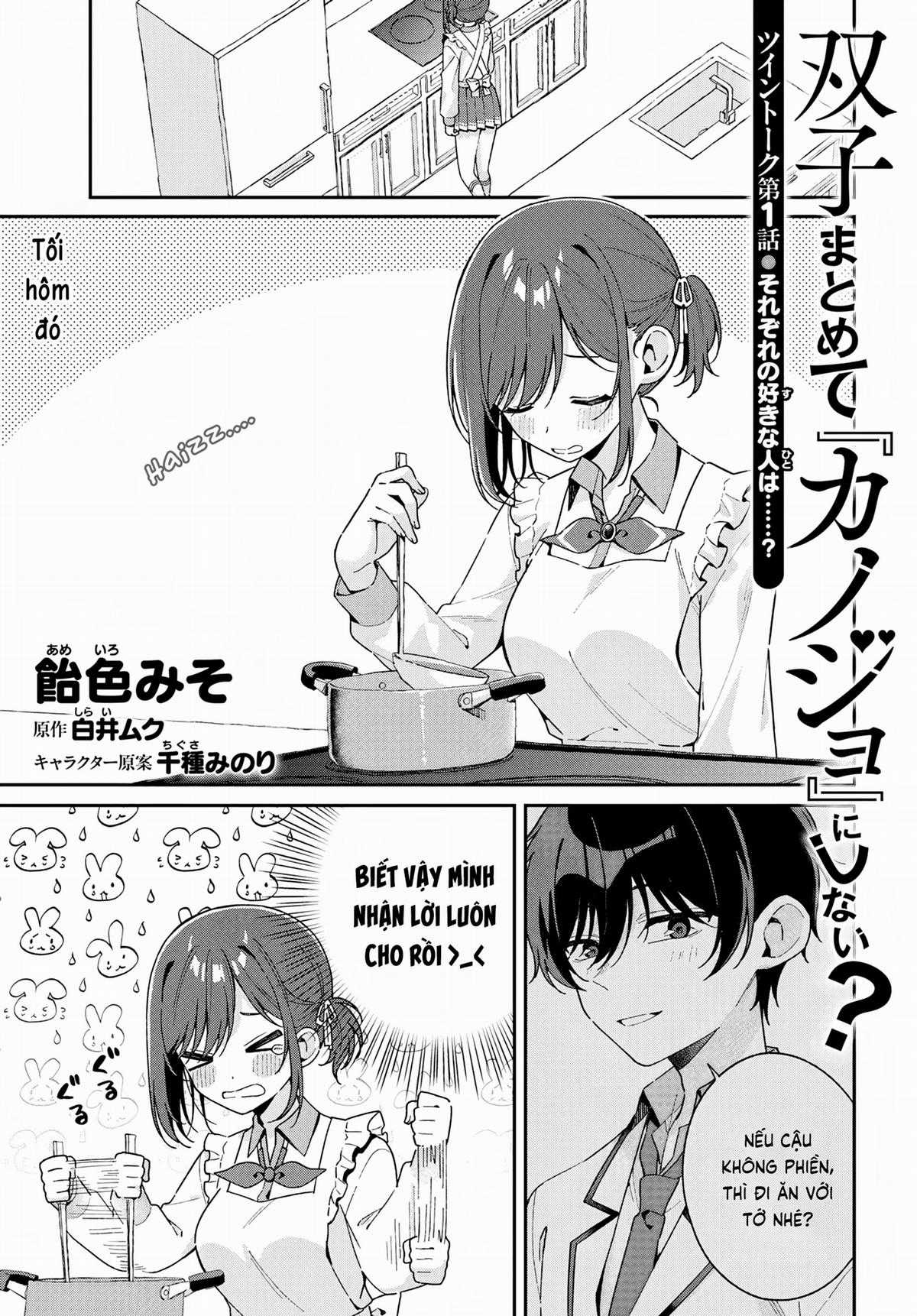 Futago Matomete 'Kanojo' Ni Shinai? Chapter 1.5 trang 0