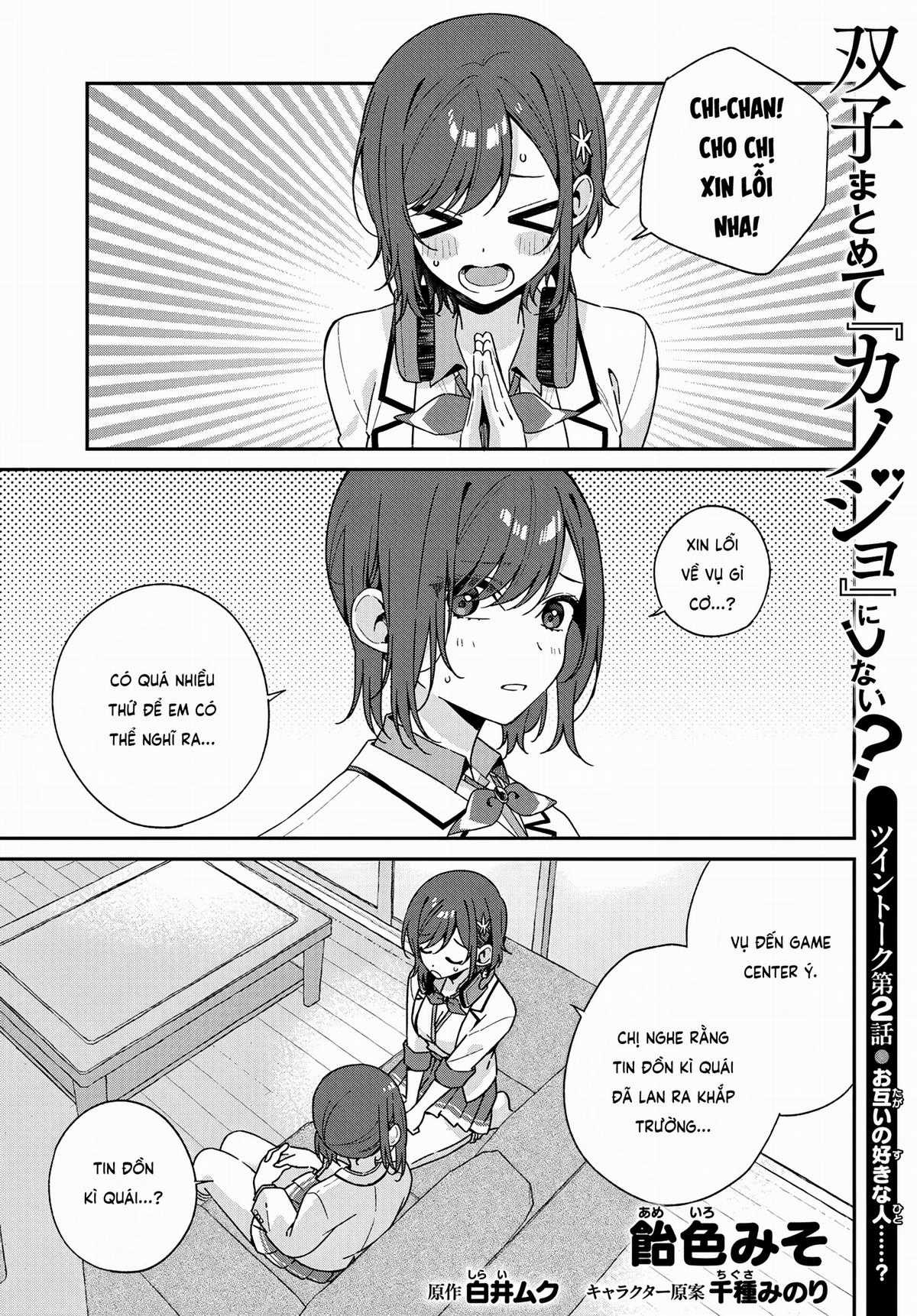 Futago Matomete 'Kanojo' Ni Shinai? Chapter 3.5 trang 0