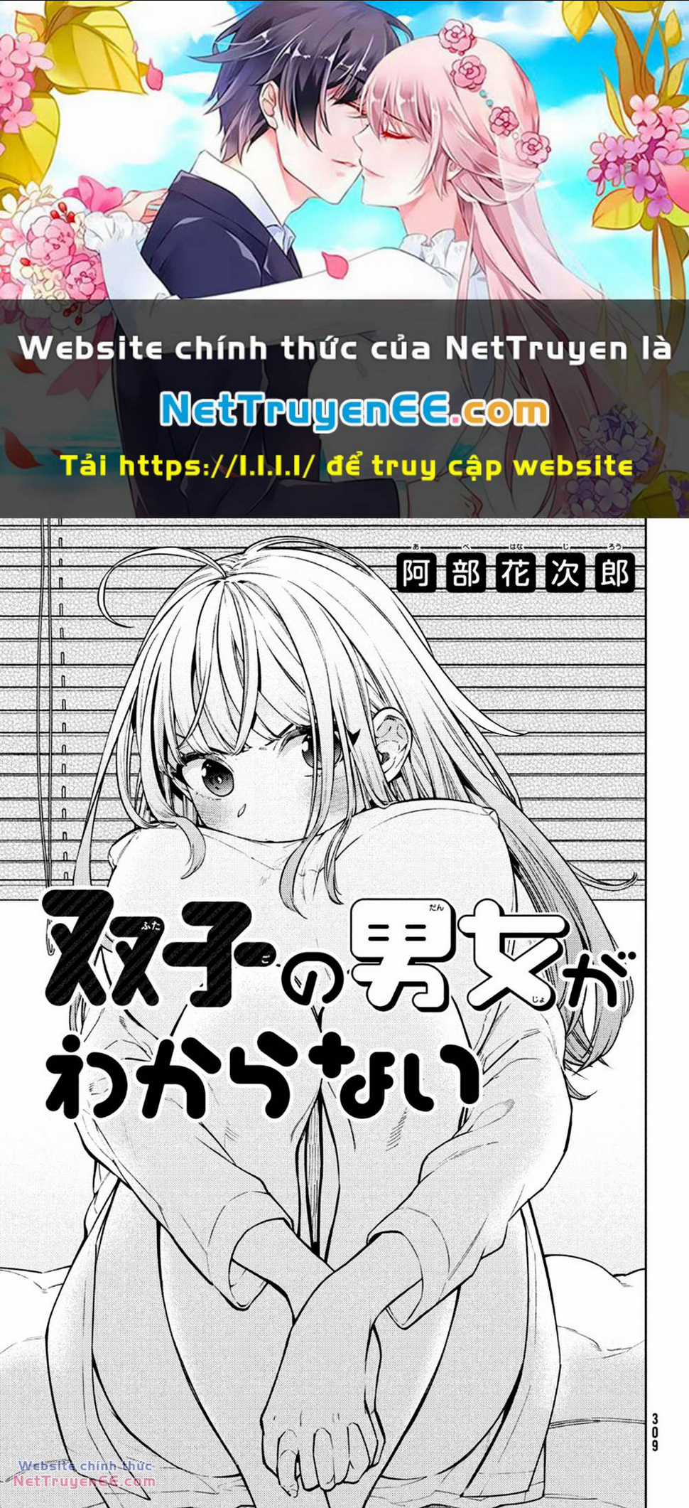 Futago no Danjo ga Wakaranai Chapter 4 trang 0