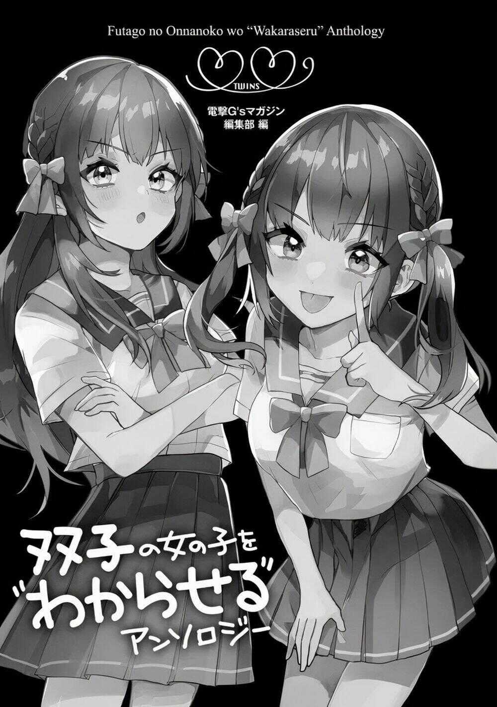 Futago No Onnanoko Wo "Wakaraseru" Anthology Chapter 1 trang 0