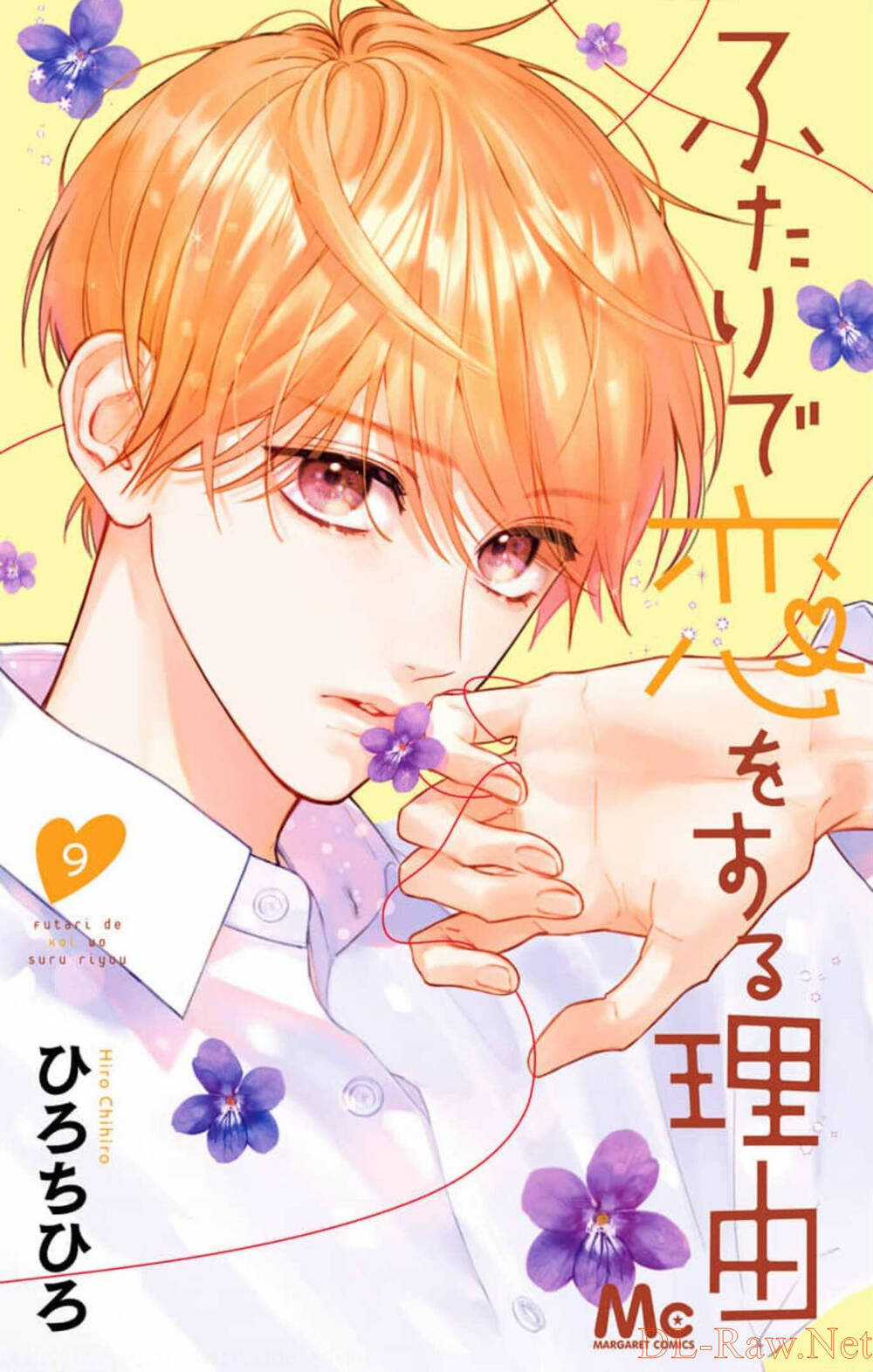 Futari De Koi Wo Suru Riyuu Chapter 49 trang 0