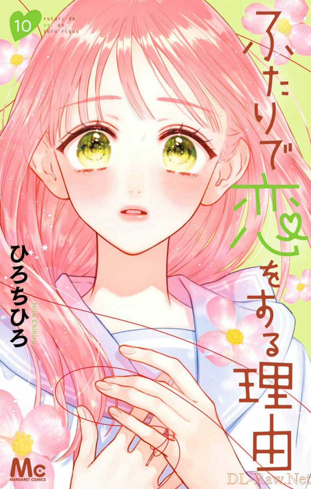 Futari De Koi Wo Suru Riyuu Chapter 55 trang 0