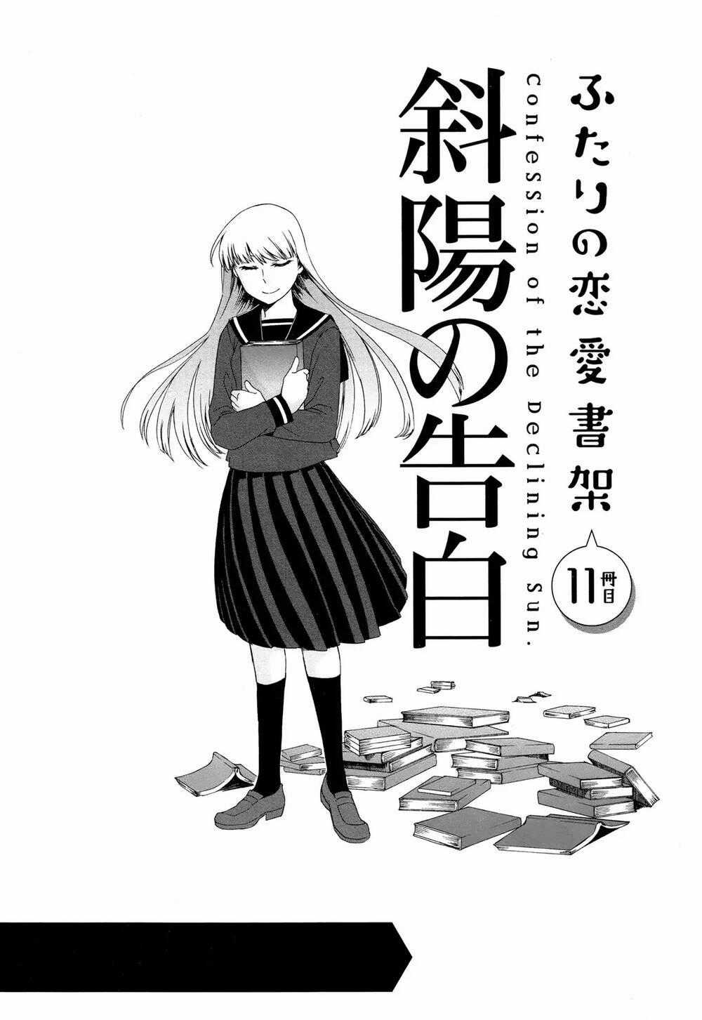 Futari No Renai Shoka Chapter 11 trang 0