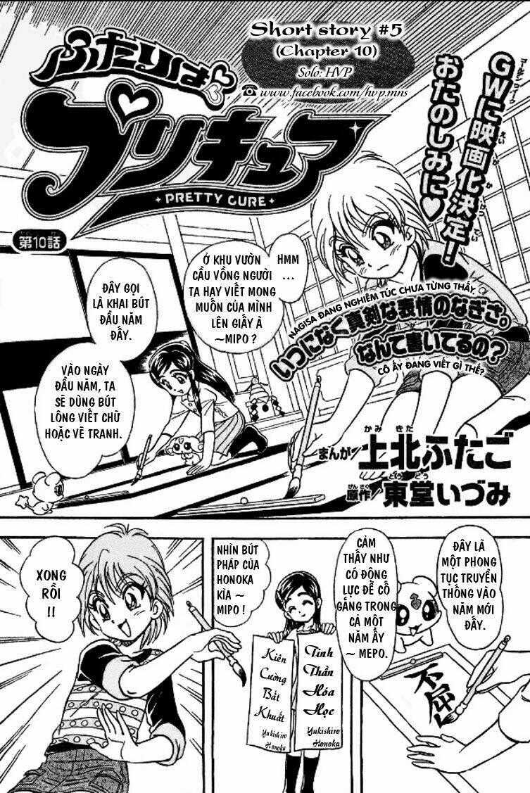 Futari Wa Precure Chapter 10 trang 0