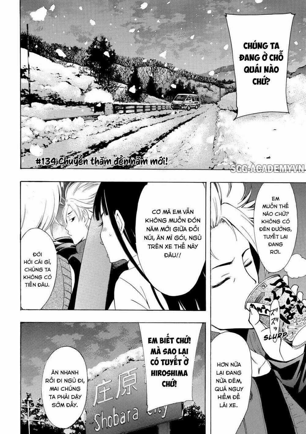 Fuuka Chapter 134 trang 1