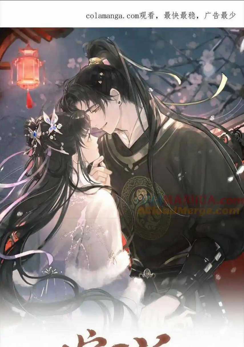 Gả Cho Phản Diện Chapter 17 trang 0