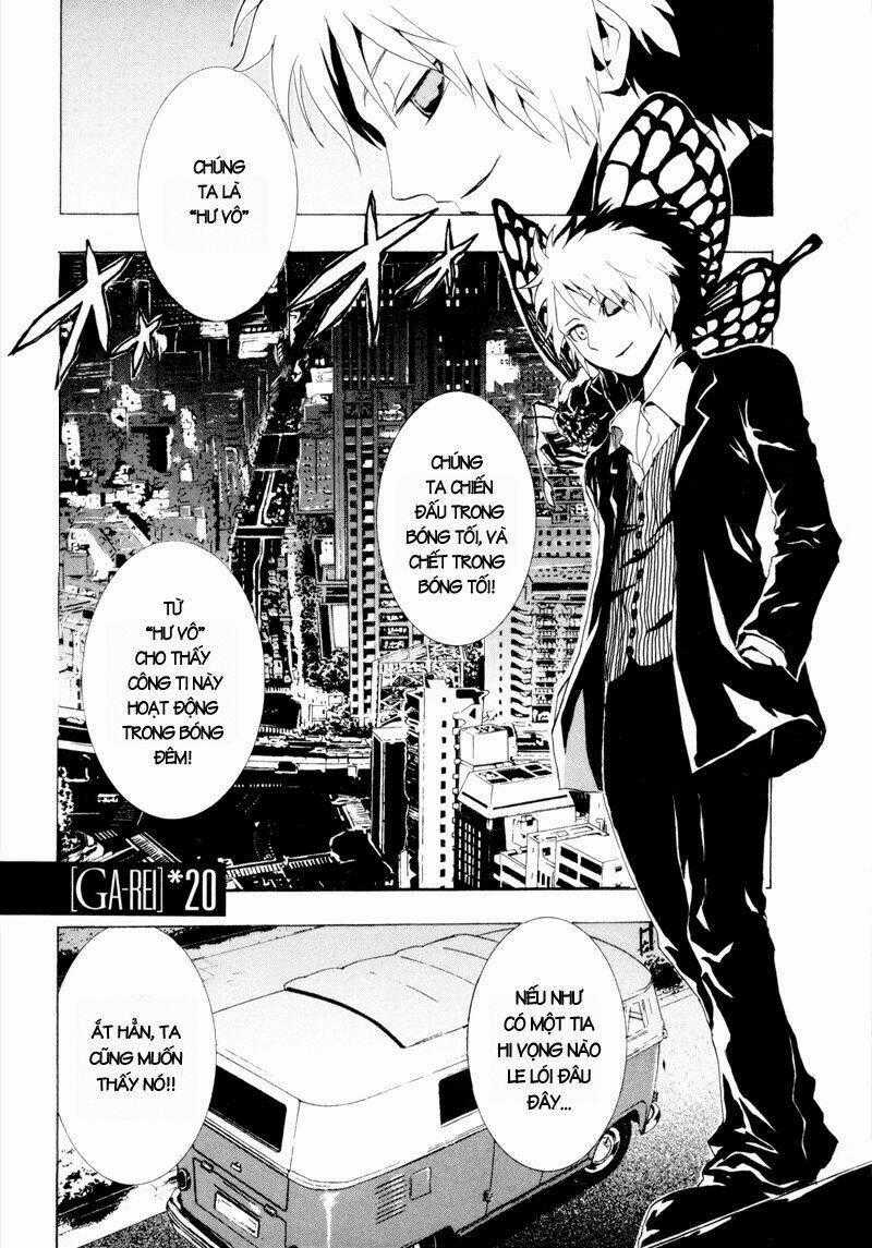 Ga-rei Chapter 20 trang 1