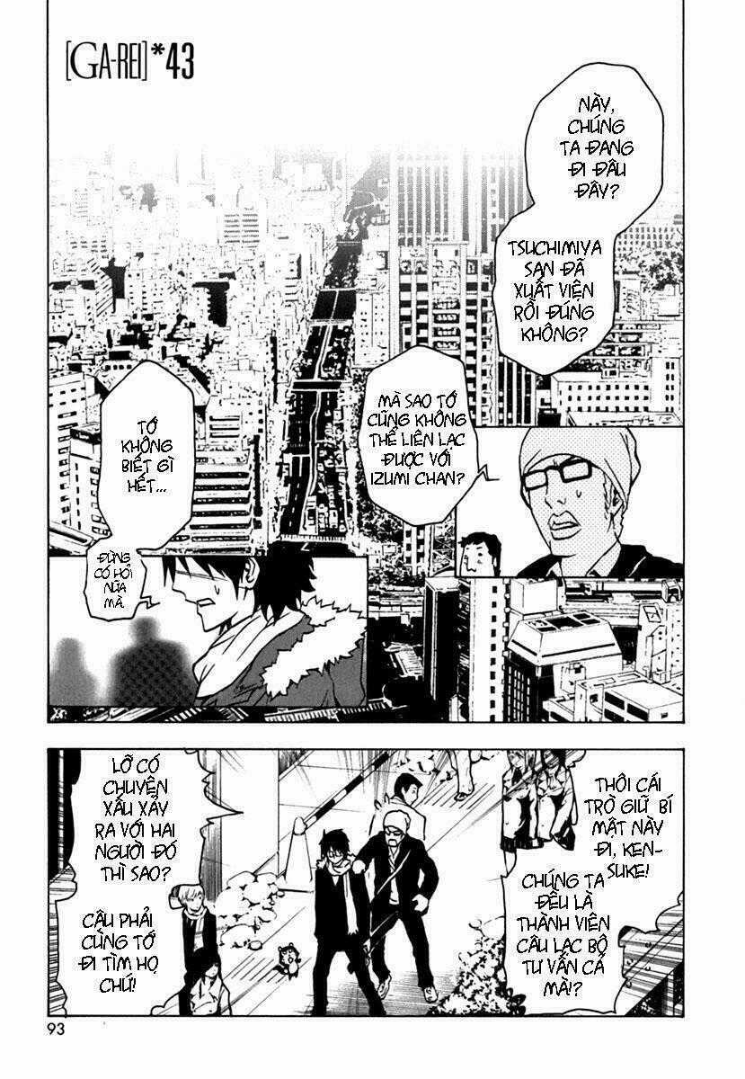 Ga-rei Chapter 43 trang 1