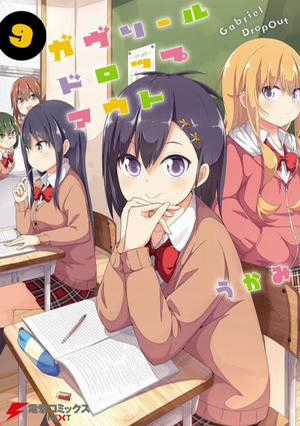 Đọc truyện tranh Gabriel Dropout