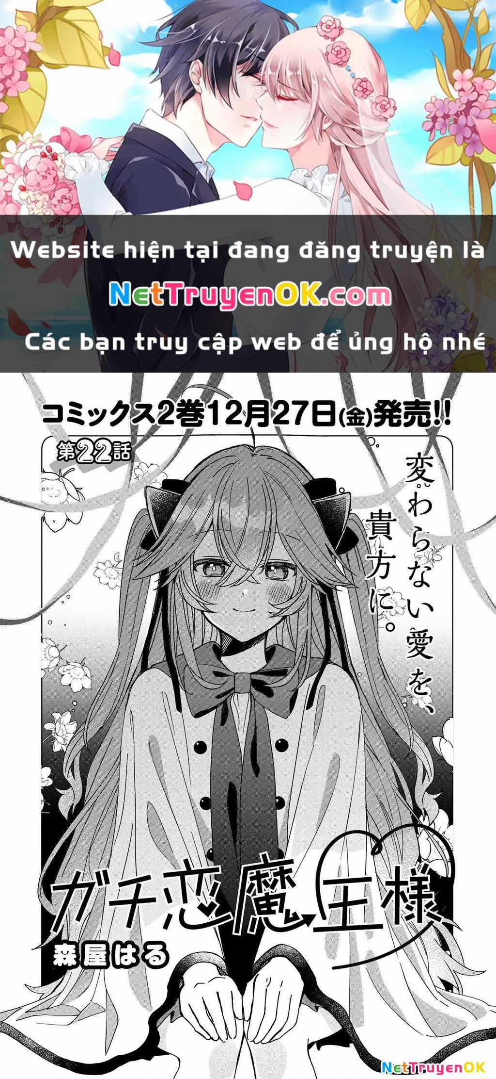 Gachi Koi Maou-Sama Chapter 22 trang 0