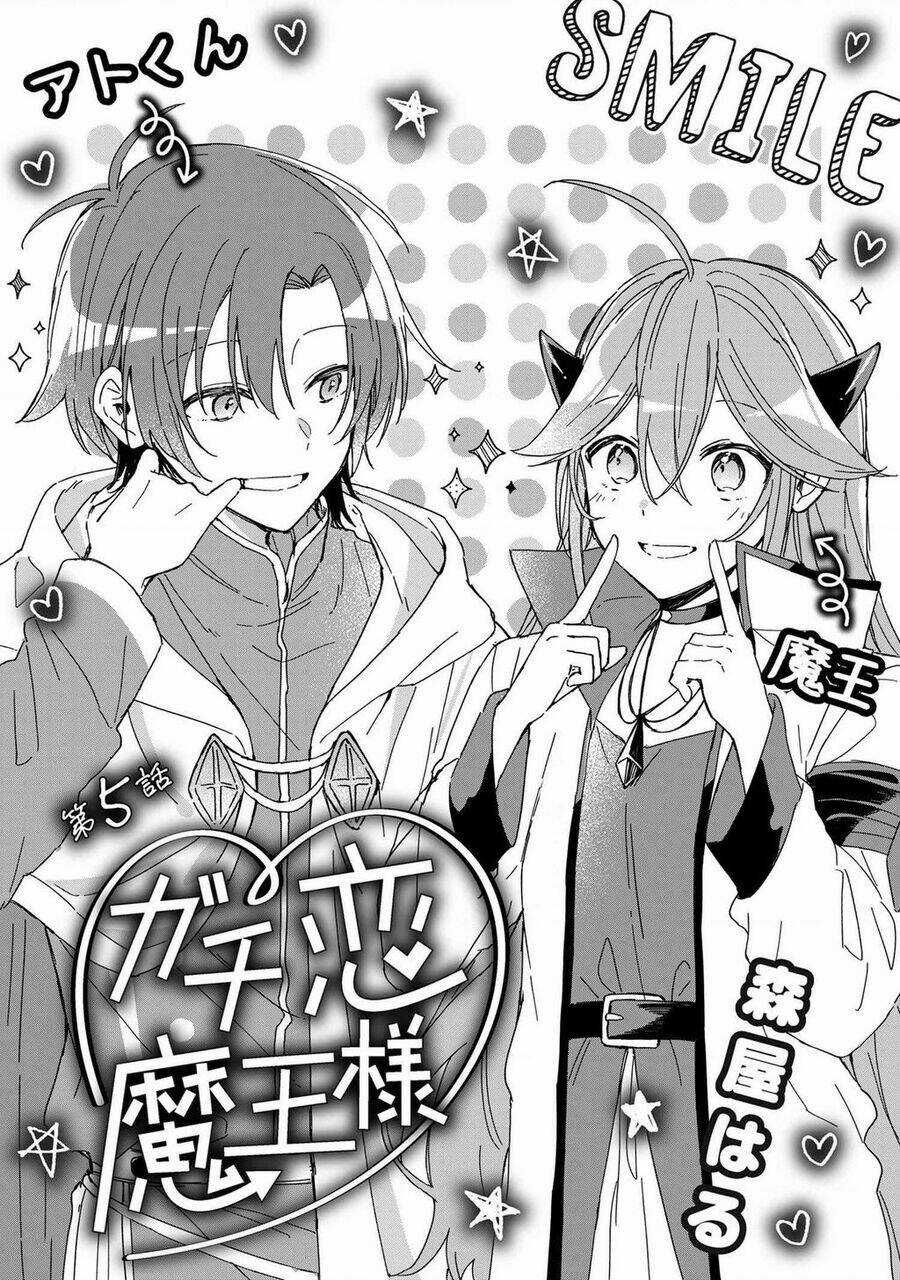 Gachi Koi Maou-Sama Chapter 5 trang 0