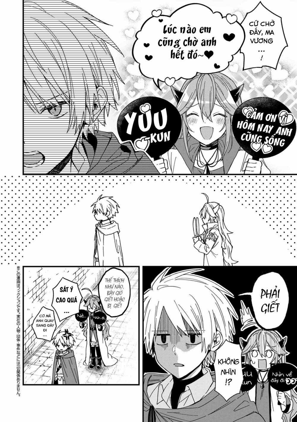 Gachi Koi Maou-Sama Chapter 6 trang 1