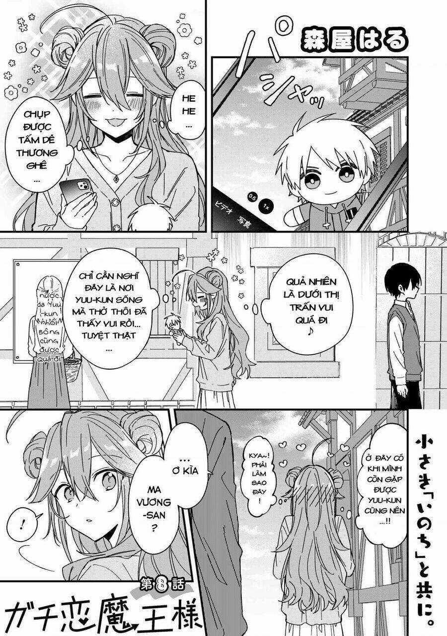 Gachi Koi Maou-Sama Chapter 8 trang 0