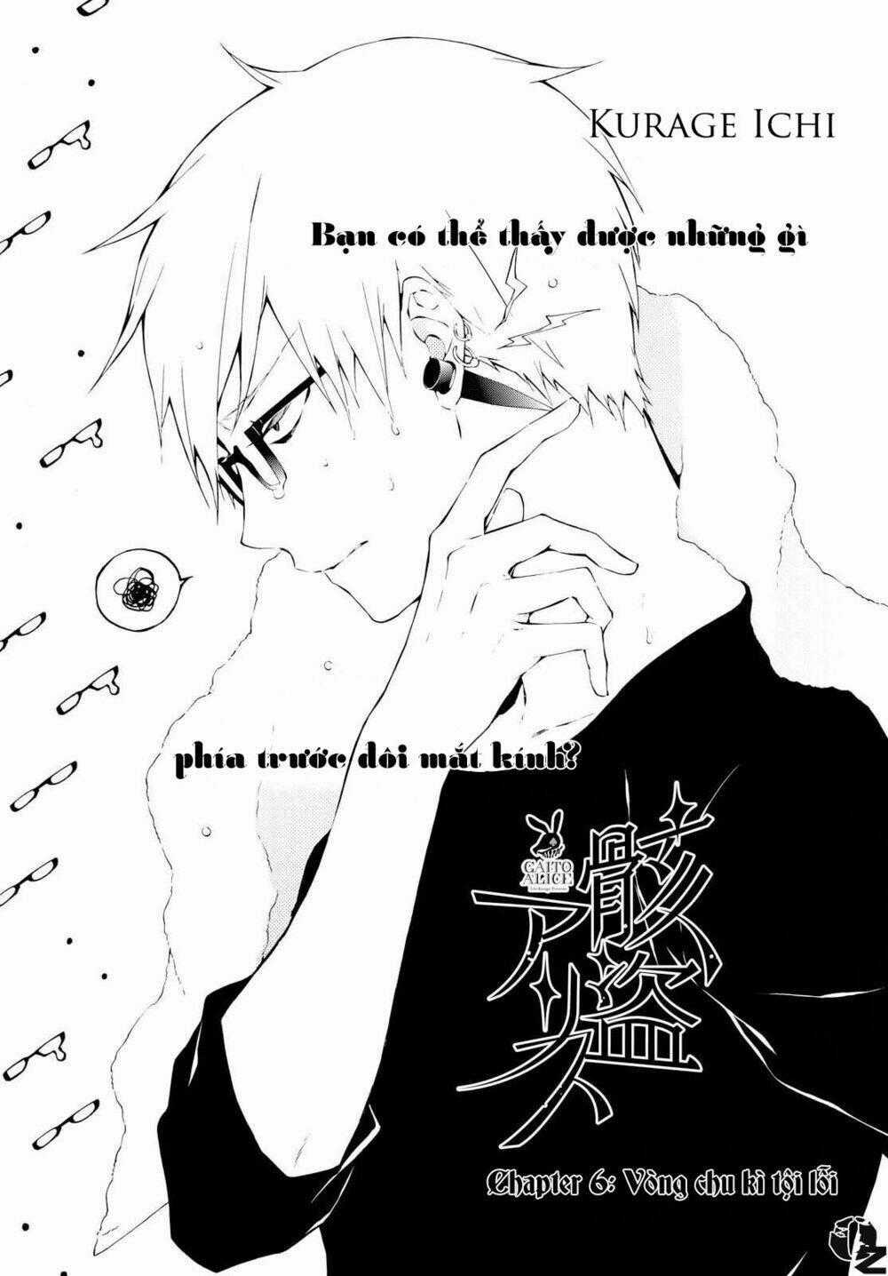 Gaitou Alice Chapter 6 trang 1