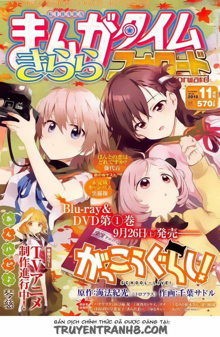 Gakkou Gurashi! Chapter 40 trang 0