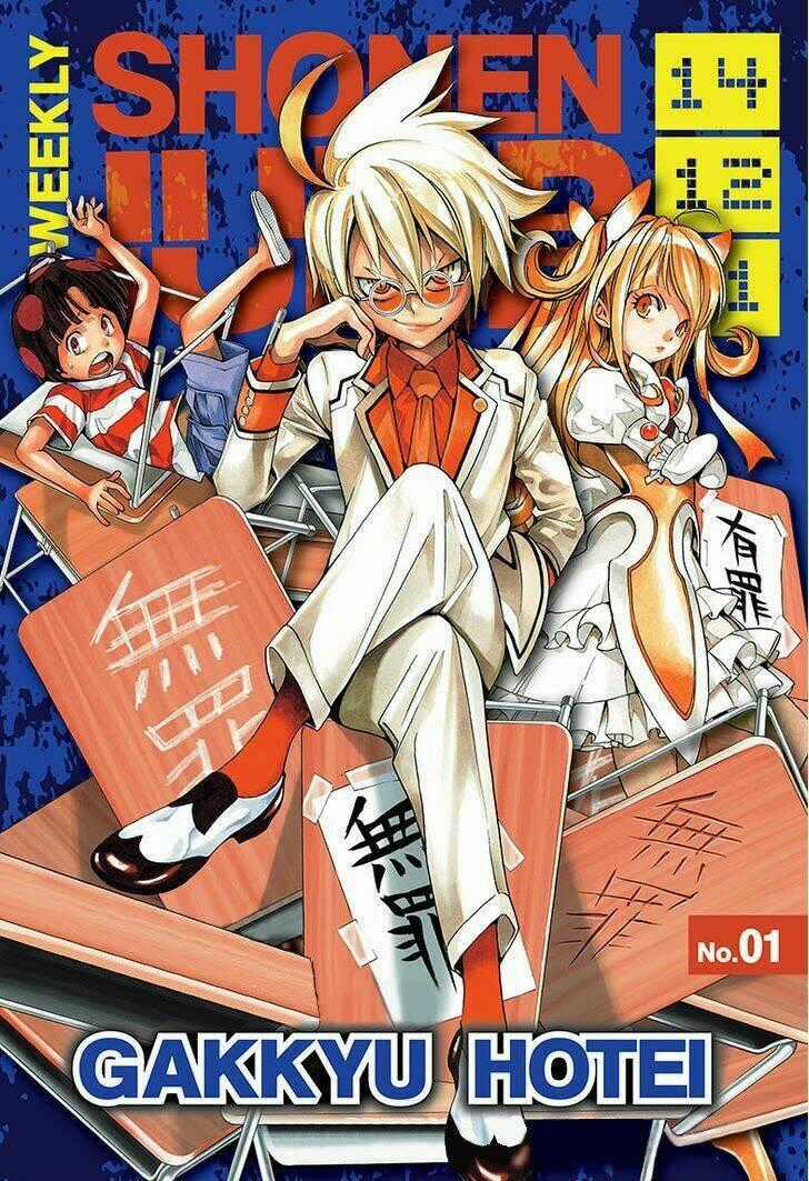 Gakkyuu Houtei Chapter 1.1 trang 1