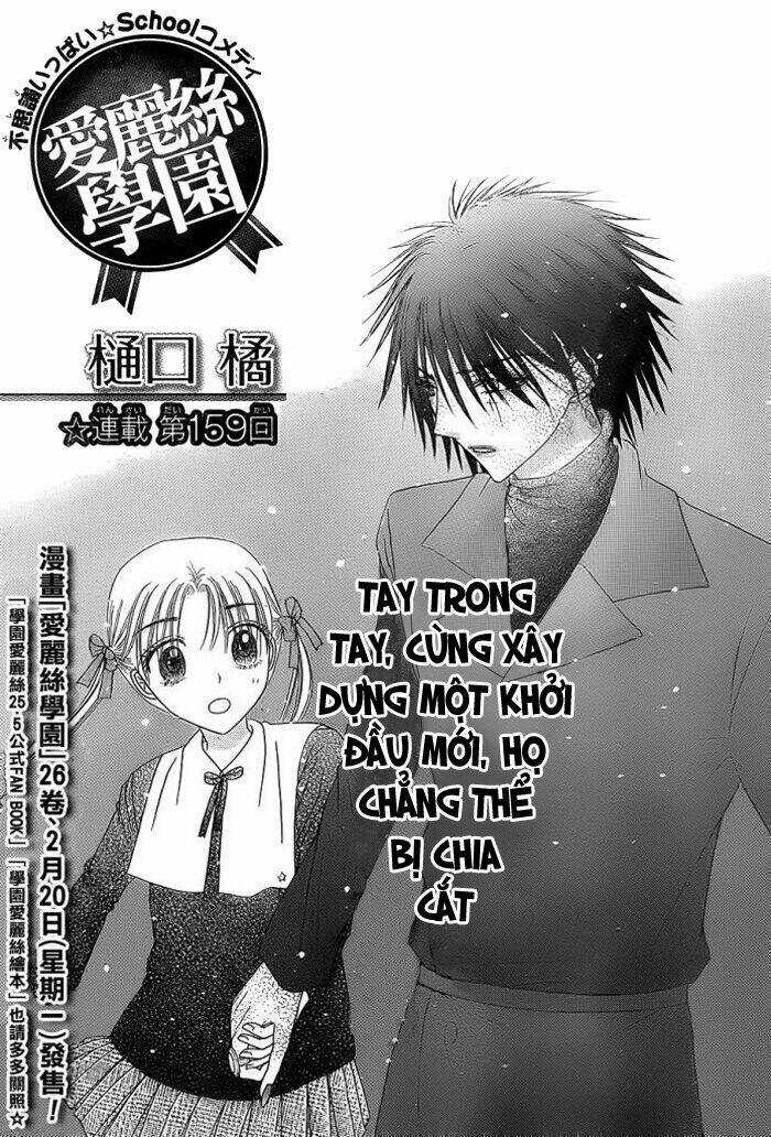 Gakuen Alice Chapter 159 trang 1