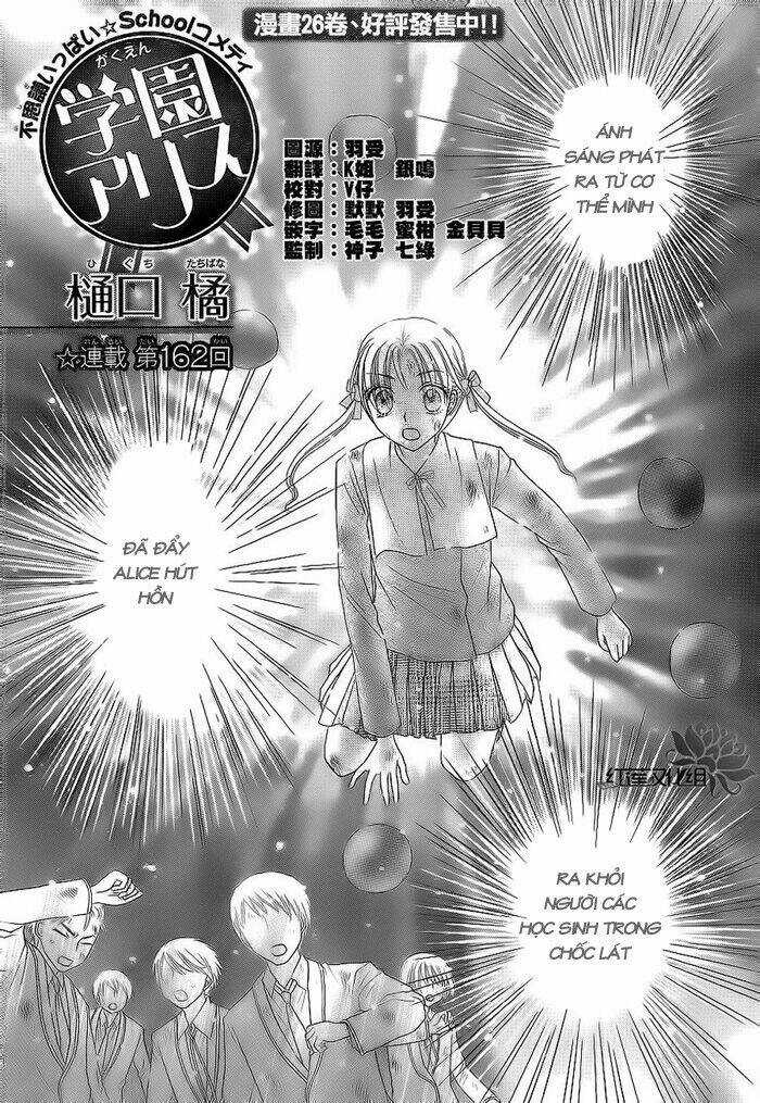 Gakuen Alice Chapter 162 trang 1